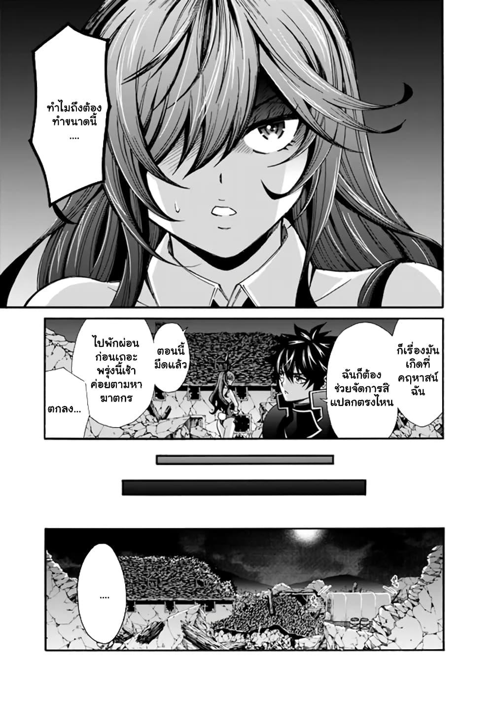 Manga-lc-com อ่านมังงะ อ่านการ์ตูน ออนไลน์ ฟรี The Best Noble In Another World The Bigger My Harem Gets, The Stronger I Become ตอนที่ 1 2 3 4 5 6 7 8 9 10 11 12 13 14 ฟรี ไม่มีโฆษณา Manga-lc - อ่าน มังงะ อ่าน การ์ตูน ออนไลน์ อ่านมังงะ ฟรี