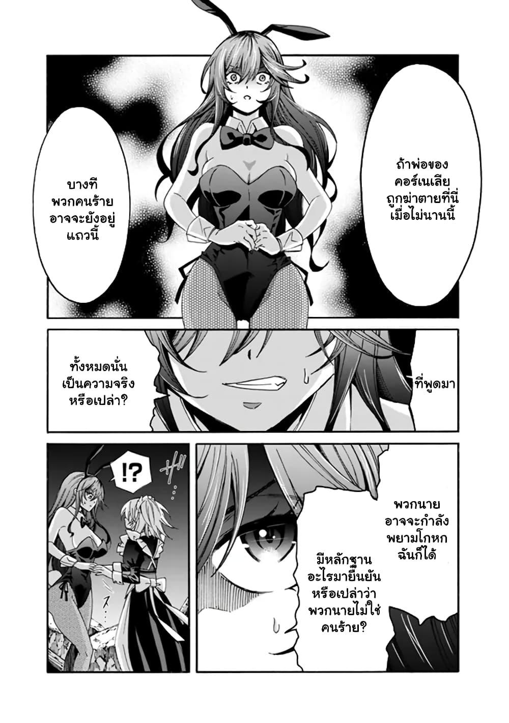 Manga-lc-com อ่านมังงะ อ่านการ์ตูน ออนไลน์ ฟรี The Best Noble In Another World The Bigger My Harem Gets, The Stronger I Become ตอนที่ 1 2 3 4 5 6 7 8 9 10 11 12 13 14 ฟรี ไม่มีโฆษณา Manga-lc - อ่าน มังงะ อ่าน การ์ตูน ออนไลน์ อ่านมังงะ ฟรี