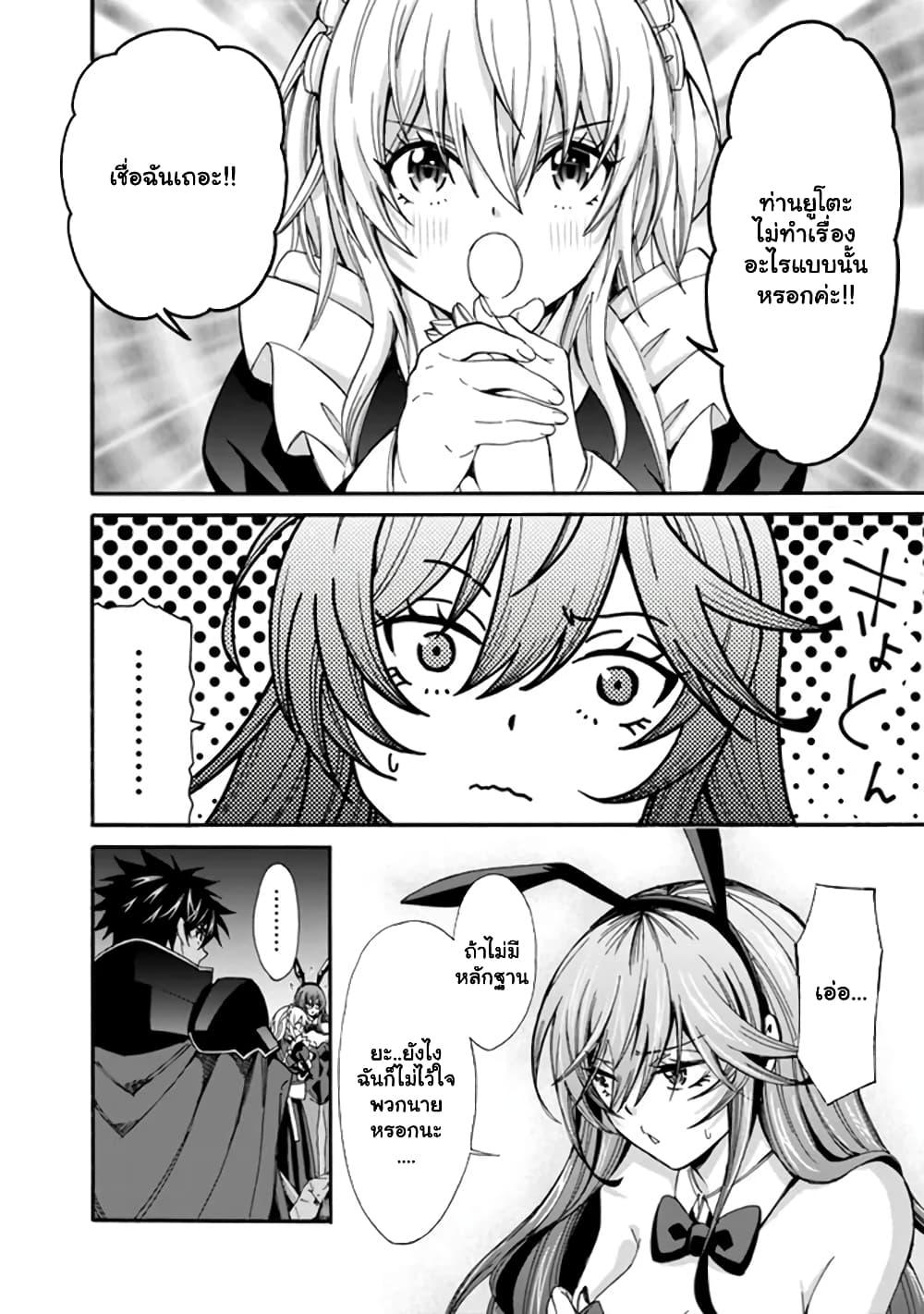 Manga-lc-com อ่านมังงะ อ่านการ์ตูน ออนไลน์ ฟรี The Best Noble In Another World The Bigger My Harem Gets, The Stronger I Become ตอนที่ 1 2 3 4 5 6 7 8 9 10 11 12 13 14 ฟรี ไม่มีโฆษณา Manga-lc - อ่าน มังงะ อ่าน การ์ตูน ออนไลน์ อ่านมังงะ ฟรี