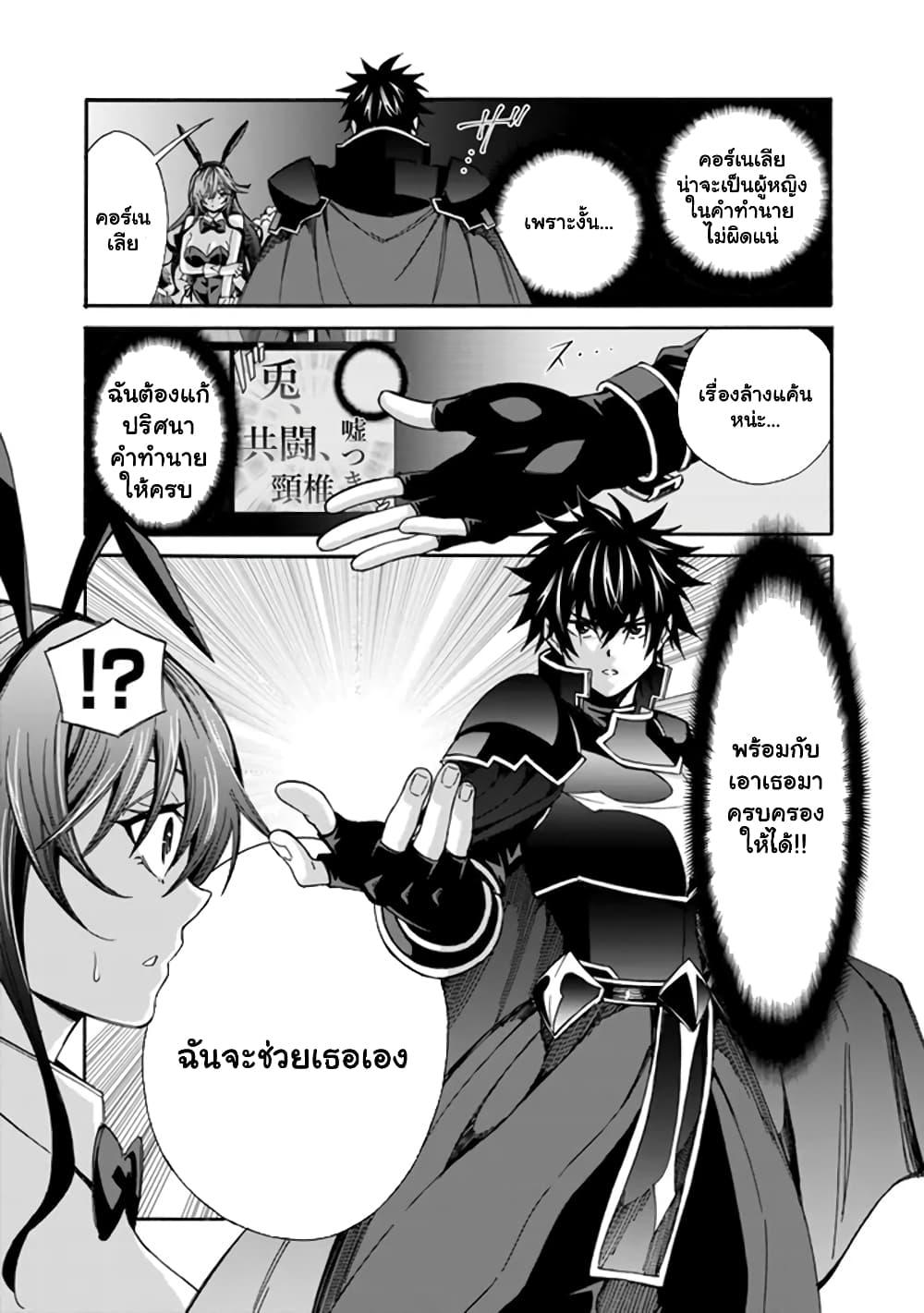 Manga-lc-com อ่านมังงะ อ่านการ์ตูน ออนไลน์ ฟรี The Best Noble In Another World The Bigger My Harem Gets, The Stronger I Become ตอนที่ 1 2 3 4 5 6 7 8 9 10 11 12 13 14 ฟรี ไม่มีโฆษณา Manga-lc - อ่าน มังงะ อ่าน การ์ตูน ออนไลน์ อ่านมังงะ ฟรี