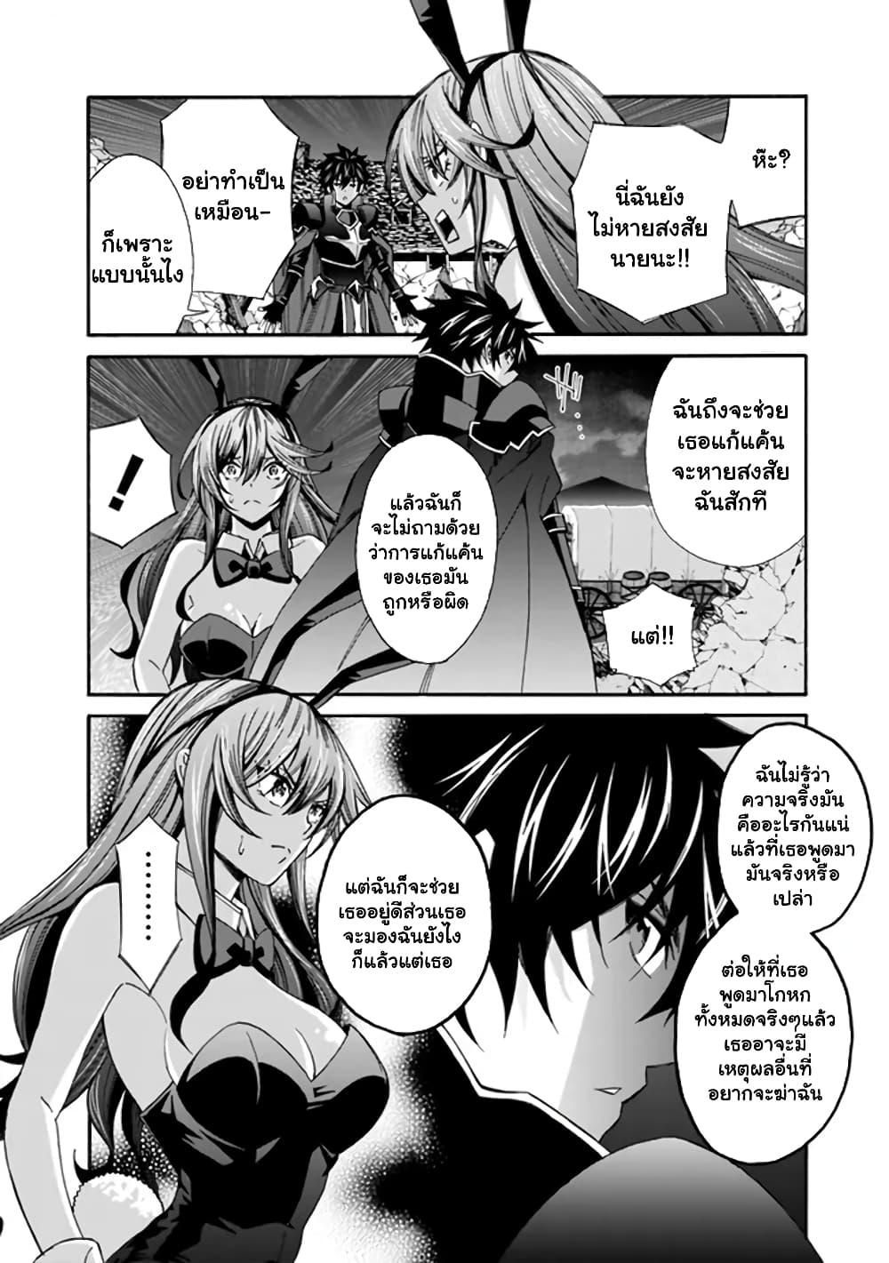 Manga-lc-com อ่านมังงะ อ่านการ์ตูน ออนไลน์ ฟรี The Best Noble In Another World The Bigger My Harem Gets, The Stronger I Become ตอนที่ 1 2 3 4 5 6 7 8 9 10 11 12 13 14 ฟรี ไม่มีโฆษณา Manga-lc - อ่าน มังงะ อ่าน การ์ตูน ออนไลน์ อ่านมังงะ ฟรี