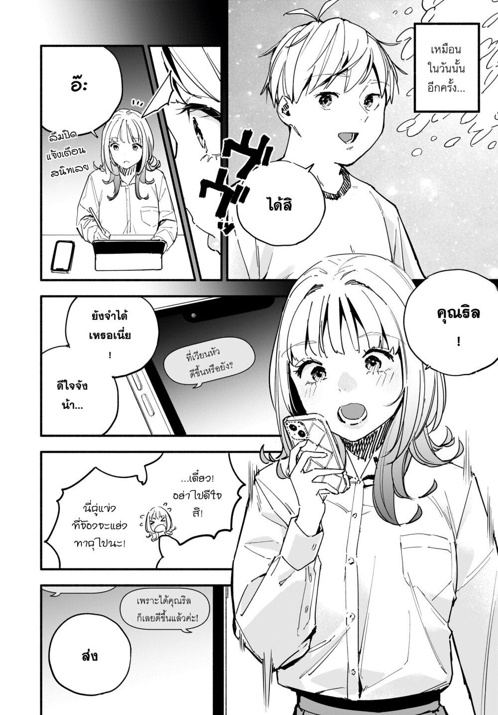 Manga-lc-com อ่านมังงะ อ่านการ์ตูน ออนไลน์ ฟรี Takutore! ตอนที่ 1 2 3 4 5 6 7 8 9 10 11 12 13 14 ฟรี ไม่มีโฆษณา Manga-lc - อ่าน มังงะ อ่าน การ์ตูน ออนไลน์ อ่านมังงะ ฟรี