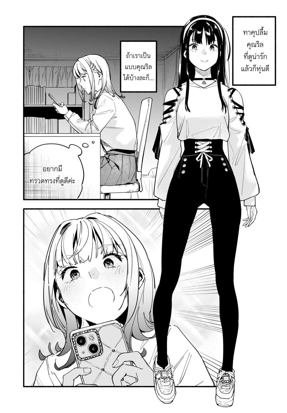 Manga-lc-com อ่านมังงะ อ่านการ์ตูน ออนไลน์ ฟรี Takutore! ตอนที่ 1 2 3 4 5 6 7 8 9 10 11 12 13 14 ฟรี ไม่มีโฆษณา Manga-lc - อ่าน มังงะ อ่าน การ์ตูน ออนไลน์ อ่านมังงะ ฟรี