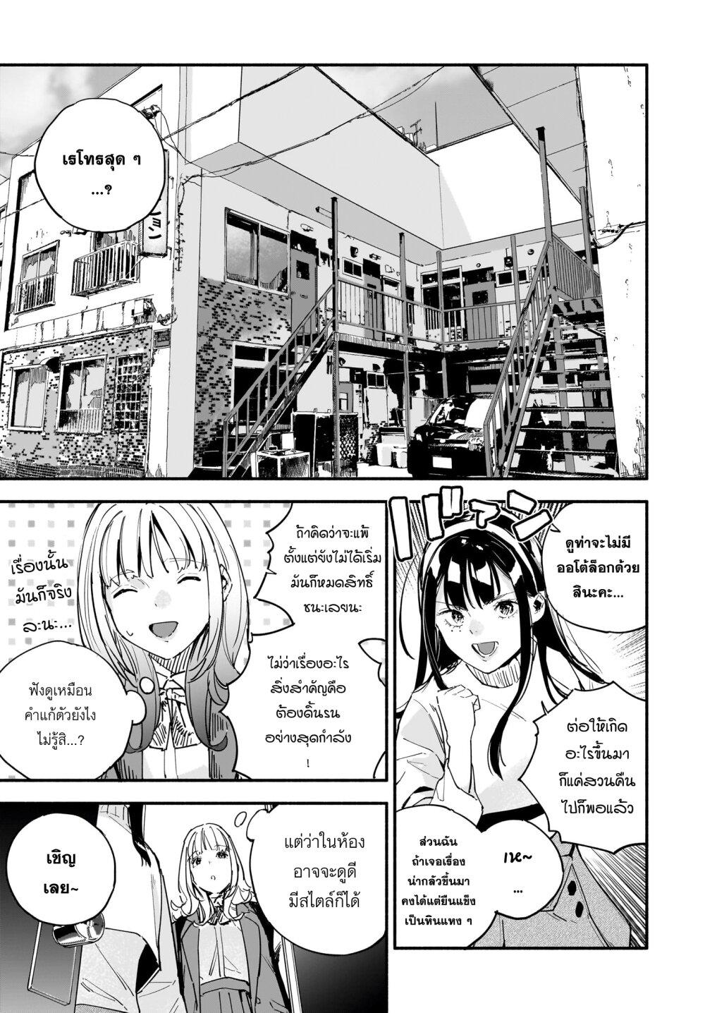Manga-lc-com อ่านมังงะ อ่านการ์ตูน ออนไลน์ ฟรี Takutore! ตอนที่ 1 2 3 4 5 6 7 8 9 10 11 12 13 14 ฟรี ไม่มีโฆษณา Manga-lc - อ่าน มังงะ อ่าน การ์ตูน ออนไลน์ อ่านมังงะ ฟรี