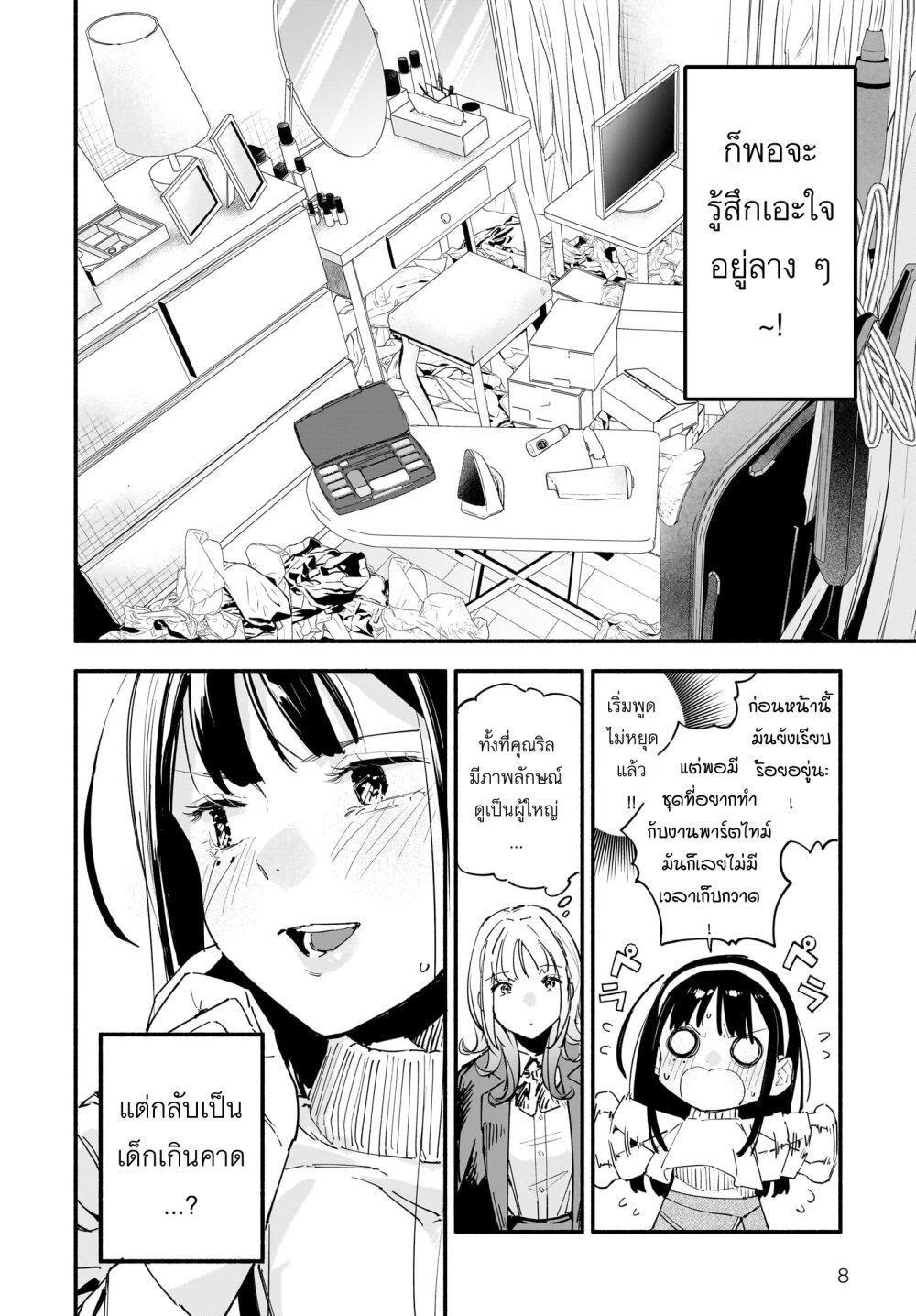 Manga-lc-com อ่านมังงะ อ่านการ์ตูน ออนไลน์ ฟรี Takutore! ตอนที่ 1 2 3 4 5 6 7 8 9 10 11 12 13 14 ฟรี ไม่มีโฆษณา Manga-lc - อ่าน มังงะ อ่าน การ์ตูน ออนไลน์ อ่านมังงะ ฟรี