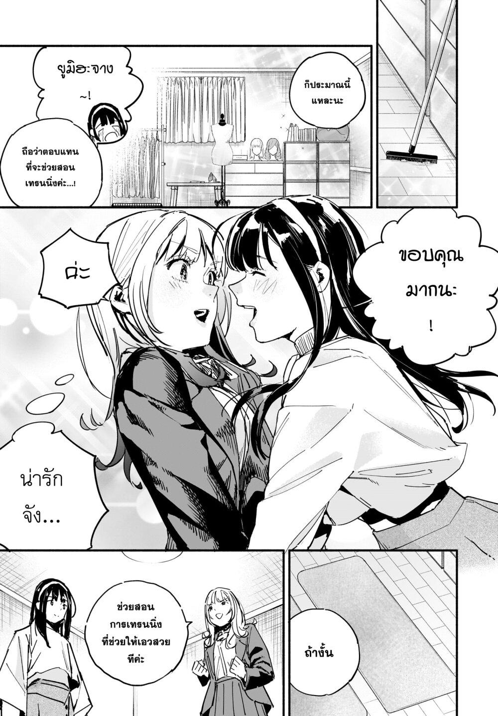 Manga-lc-com อ่านมังงะ อ่านการ์ตูน ออนไลน์ ฟรี Takutore! ตอนที่ 1 2 3 4 5 6 7 8 9 10 11 12 13 14 ฟรี ไม่มีโฆษณา Manga-lc - อ่าน มังงะ อ่าน การ์ตูน ออนไลน์ อ่านมังงะ ฟรี