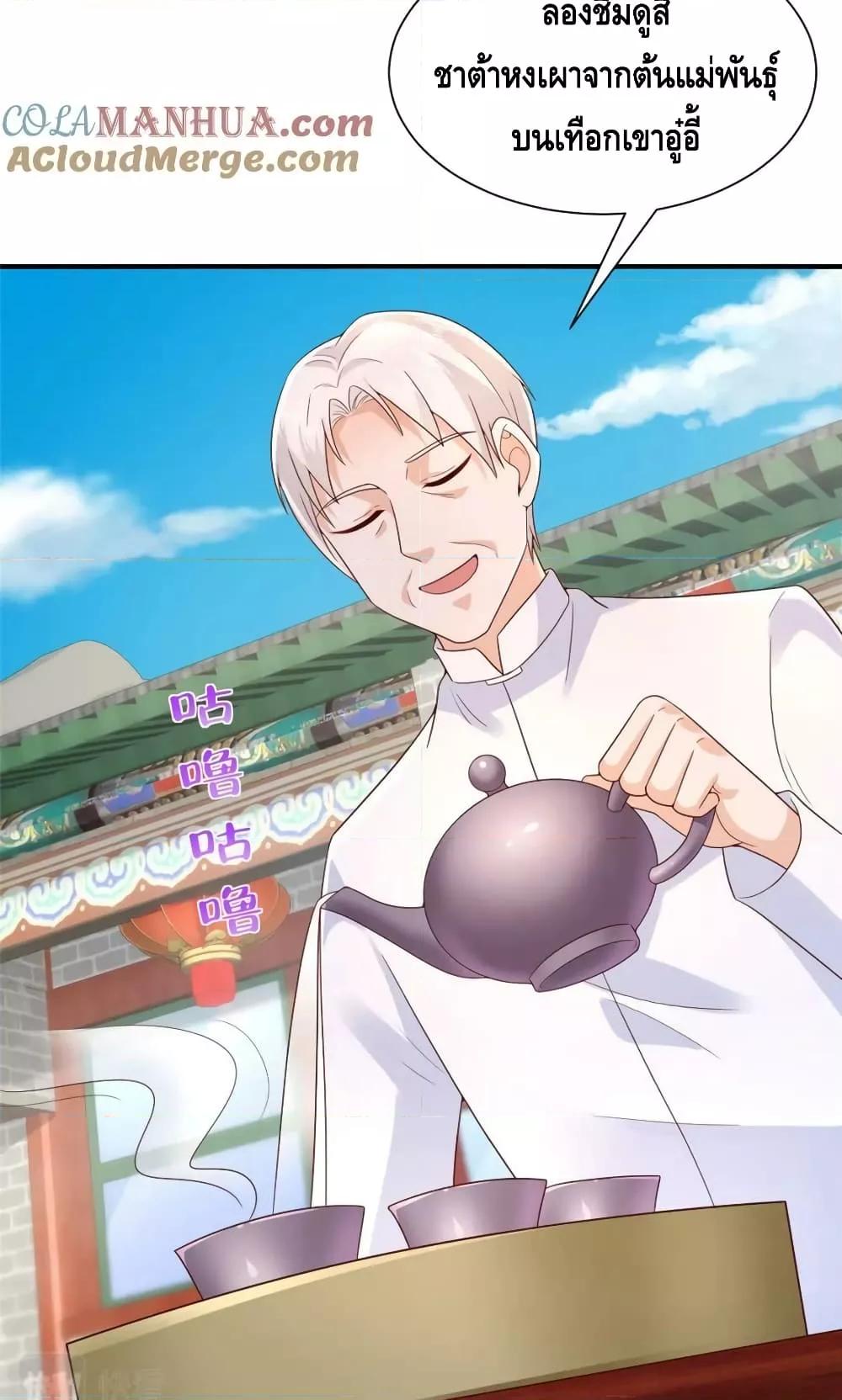 Manga-lc-com อ่านมังงะ อ่านการ์ตูน ออนไลน์ ฟรี RandomlyHaveA ตอนที่ 1 2 3 4 5 6 7 8 9 10 11 12 13 14 ฟรี ไม่มีโฆษณา Manga-lc - อ่าน มังงะ อ่าน การ์ตูน ออนไลน์ อ่านมังงะ ฟรี