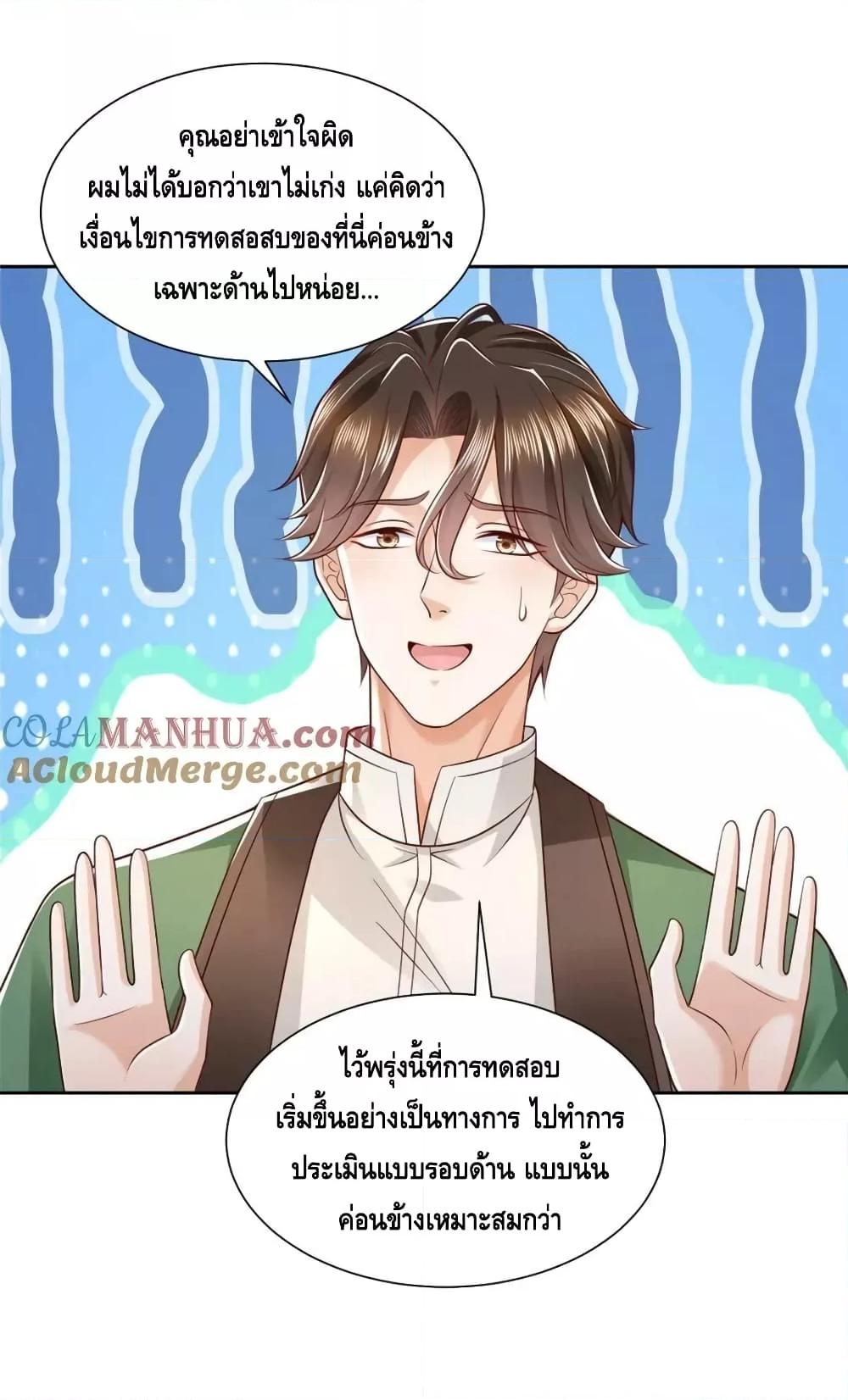 Manga-lc-com อ่านมังงะ อ่านการ์ตูน ออนไลน์ ฟรี RandomlyHaveA ตอนที่ 1 2 3 4 5 6 7 8 9 10 11 12 13 14 ฟรี ไม่มีโฆษณา Manga-lc - อ่าน มังงะ อ่าน การ์ตูน ออนไลน์ อ่านมังงะ ฟรี