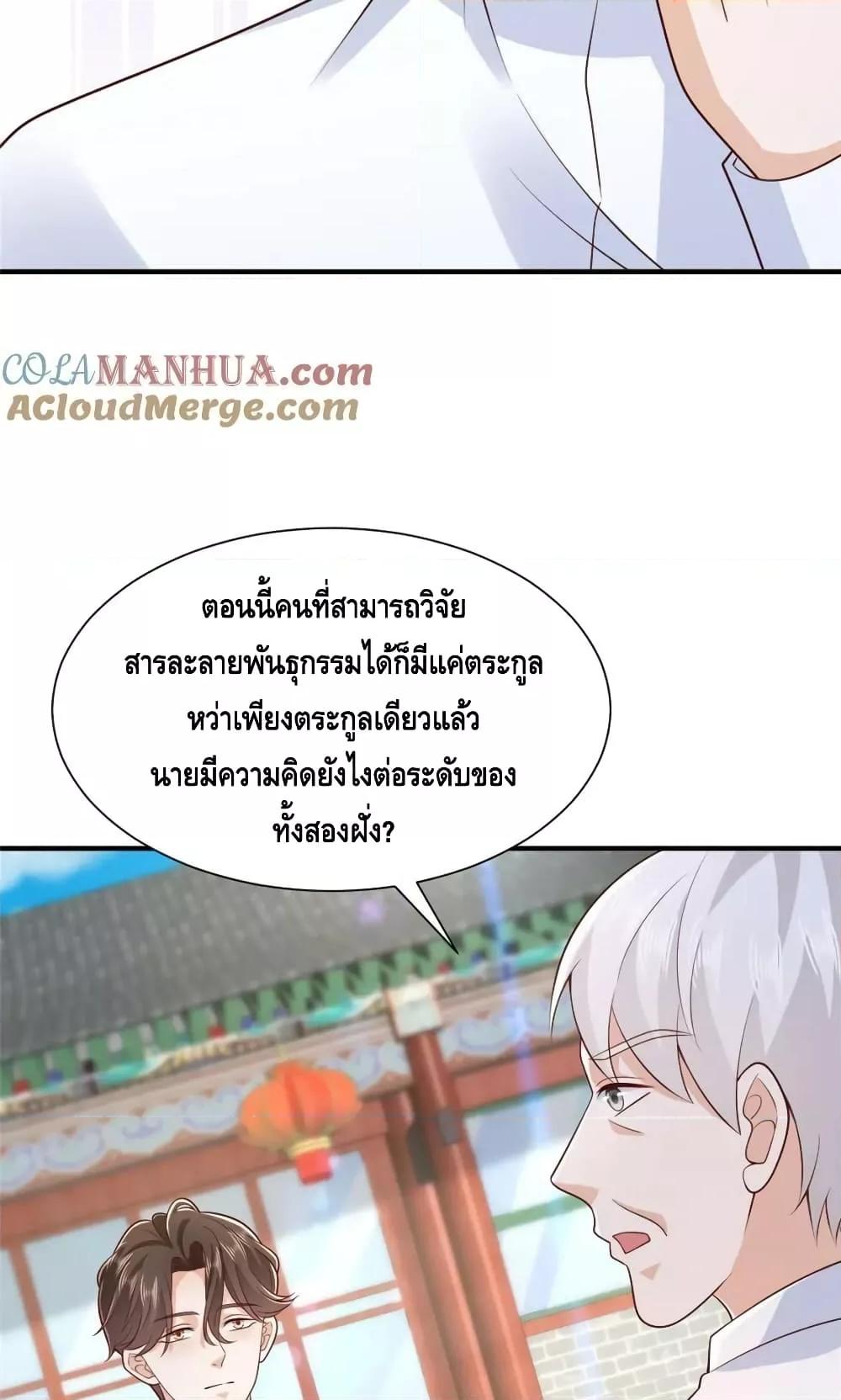 Manga-lc-com อ่านมังงะ อ่านการ์ตูน ออนไลน์ ฟรี RandomlyHaveA ตอนที่ 1 2 3 4 5 6 7 8 9 10 11 12 13 14 ฟรี ไม่มีโฆษณา Manga-lc - อ่าน มังงะ อ่าน การ์ตูน ออนไลน์ อ่านมังงะ ฟรี
