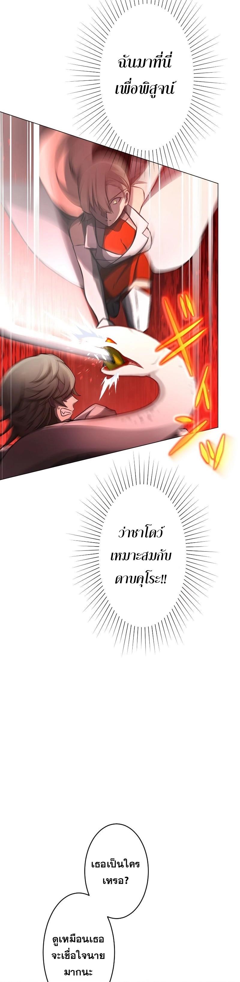 Manga-lc-com อ่านมังงะ อ่านการ์ตูน ออนไลน์ ฟรี Revenge of the Top Ranker ตอนที่ 1 2 3 4 5 6 7 8 9 10 11 12 13 14 ฟรี ไม่มีโฆษณา Manga-lc - อ่าน มังงะ อ่าน การ์ตูน ออนไลน์ อ่านมังงะ ฟรี
