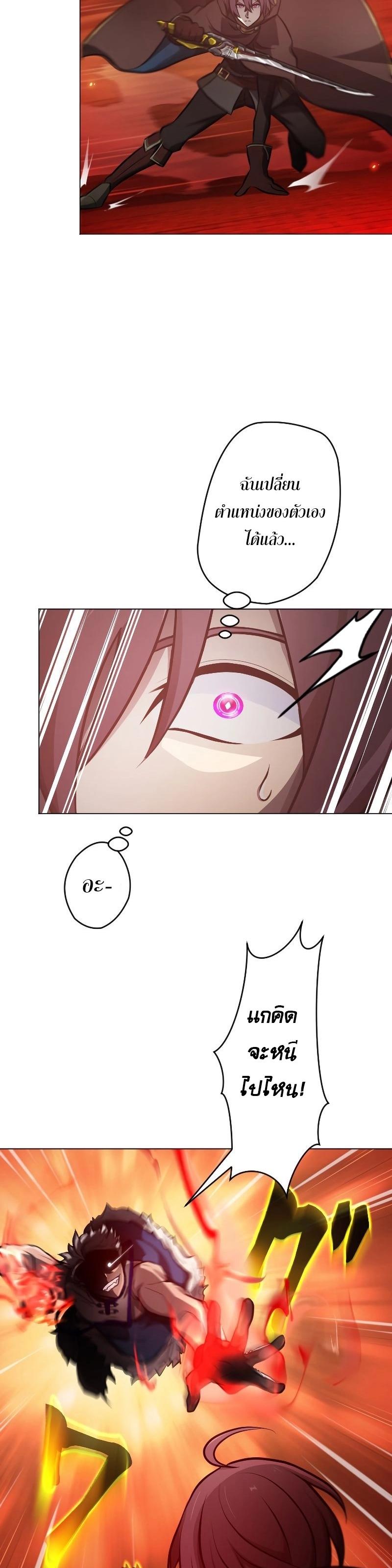 Manga-lc-com อ่านมังงะ อ่านการ์ตูน ออนไลน์ ฟรี Revenge of the Top Ranker ตอนที่ 1 2 3 4 5 6 7 8 9 10 11 12 13 14 ฟรี ไม่มีโฆษณา Manga-lc - อ่าน มังงะ อ่าน การ์ตูน ออนไลน์ อ่านมังงะ ฟรี