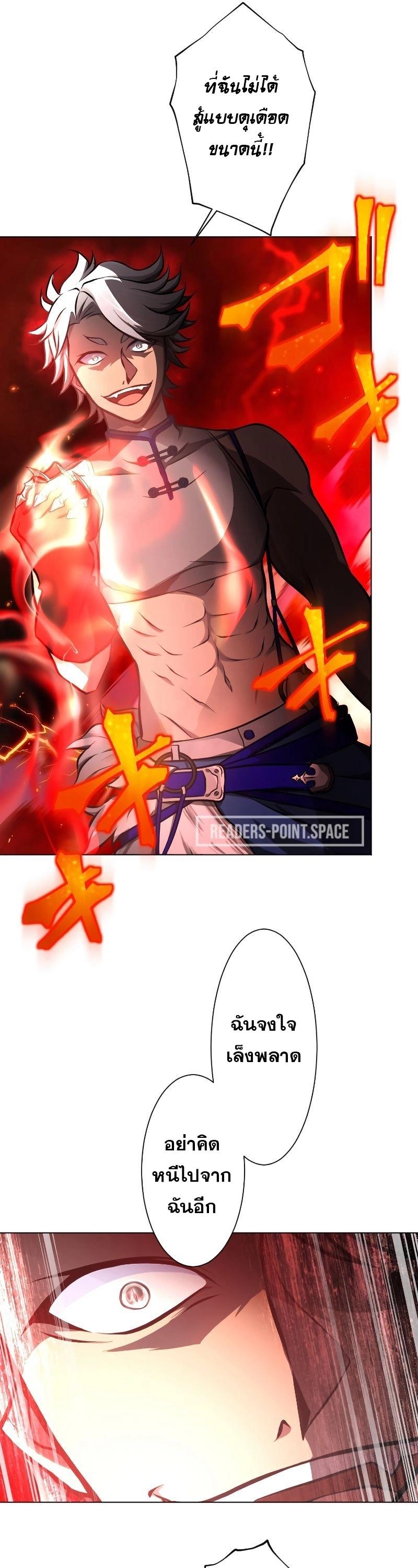 Manga-lc-com อ่านมังงะ อ่านการ์ตูน ออนไลน์ ฟรี Revenge of the Top Ranker ตอนที่ 1 2 3 4 5 6 7 8 9 10 11 12 13 14 ฟรี ไม่มีโฆษณา Manga-lc - อ่าน มังงะ อ่าน การ์ตูน ออนไลน์ อ่านมังงะ ฟรี