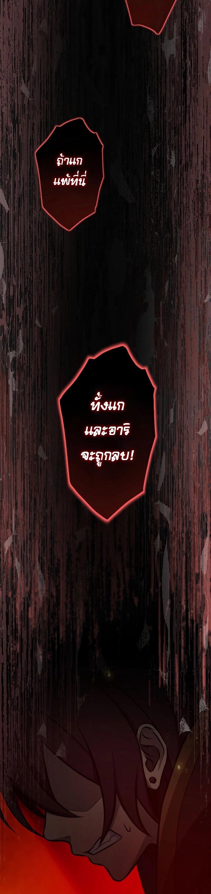 Manga-lc-com อ่านมังงะ อ่านการ์ตูน ออนไลน์ ฟรี Revenge of the Top Ranker ตอนที่ 1 2 3 4 5 6 7 8 9 10 11 12 13 14 ฟรี ไม่มีโฆษณา Manga-lc - อ่าน มังงะ อ่าน การ์ตูน ออนไลน์ อ่านมังงะ ฟรี
