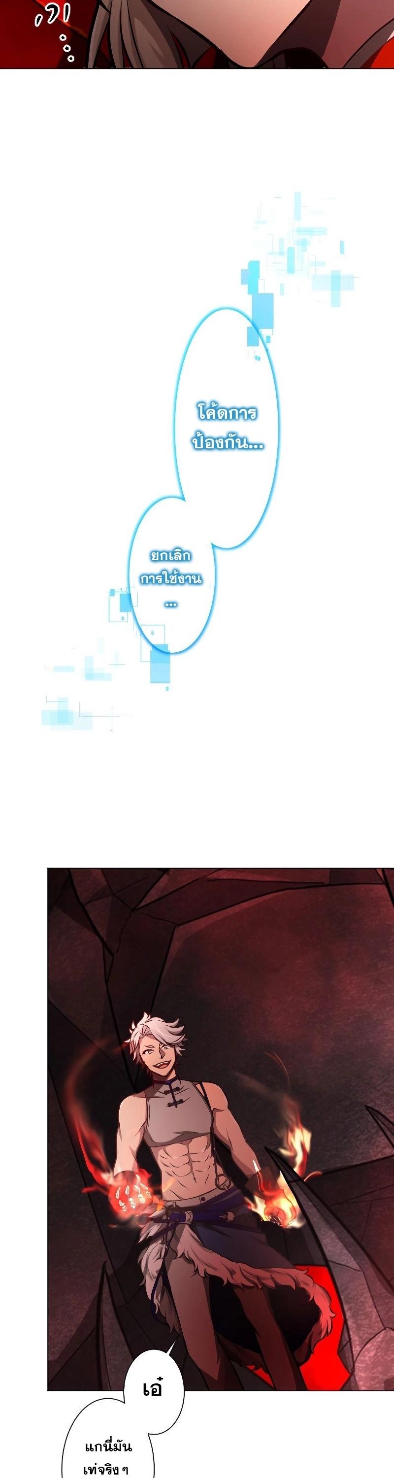 Manga-lc-com อ่านมังงะ อ่านการ์ตูน ออนไลน์ ฟรี Revenge of the Top Ranker ตอนที่ 1 2 3 4 5 6 7 8 9 10 11 12 13 14 ฟรี ไม่มีโฆษณา Manga-lc - อ่าน มังงะ อ่าน การ์ตูน ออนไลน์ อ่านมังงะ ฟรี