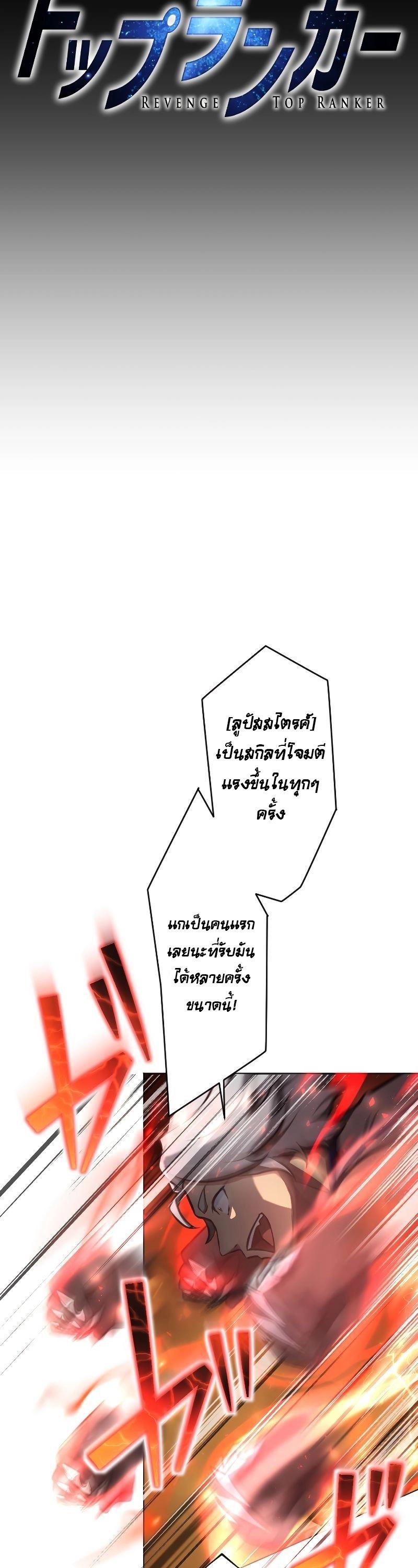 Manga-lc-com อ่านมังงะ อ่านการ์ตูน ออนไลน์ ฟรี Revenge of the Top Ranker ตอนที่ 1 2 3 4 5 6 7 8 9 10 11 12 13 14 ฟรี ไม่มีโฆษณา Manga-lc - อ่าน มังงะ อ่าน การ์ตูน ออนไลน์ อ่านมังงะ ฟรี