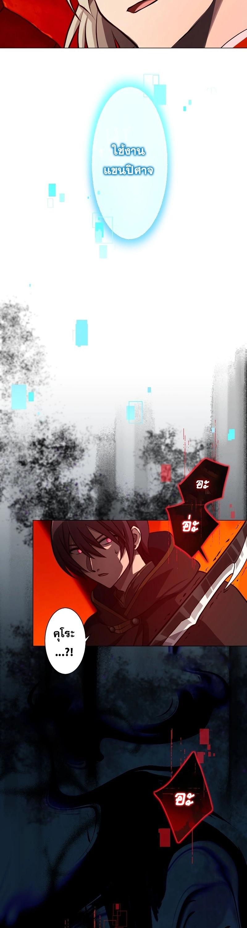 Manga-lc-com อ่านมังงะ อ่านการ์ตูน ออนไลน์ ฟรี Revenge of the Top Ranker ตอนที่ 1 2 3 4 5 6 7 8 9 10 11 12 13 14 ฟรี ไม่มีโฆษณา Manga-lc - อ่าน มังงะ อ่าน การ์ตูน ออนไลน์ อ่านมังงะ ฟรี