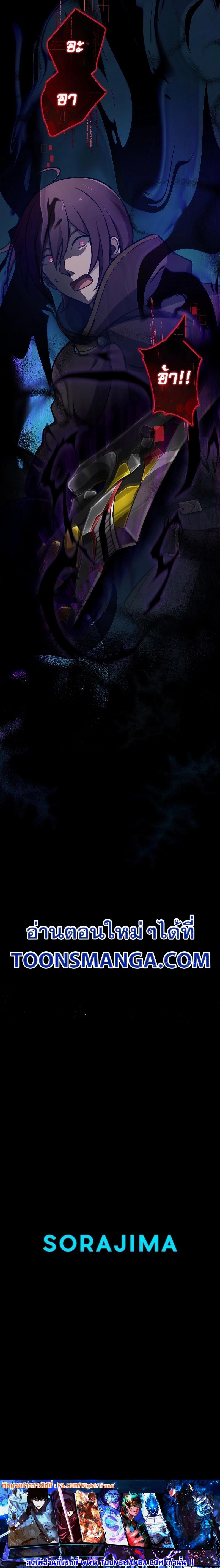 Manga-lc-com อ่านมังงะ อ่านการ์ตูน ออนไลน์ ฟรี Revenge of the Top Ranker ตอนที่ 1 2 3 4 5 6 7 8 9 10 11 12 13 14 ฟรี ไม่มีโฆษณา Manga-lc - อ่าน มังงะ อ่าน การ์ตูน ออนไลน์ อ่านมังงะ ฟรี