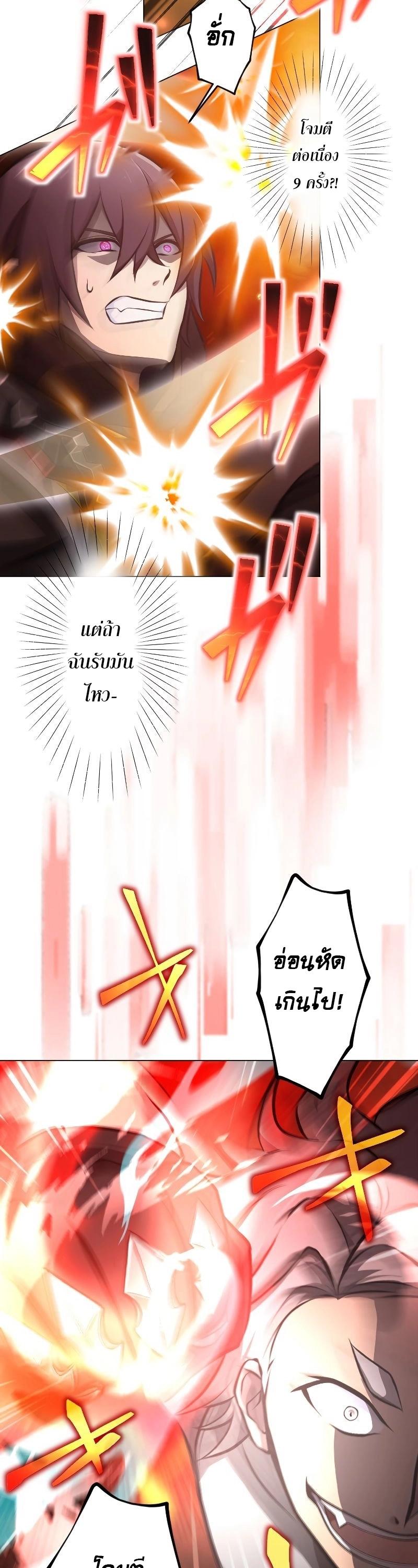 Manga-lc-com อ่านมังงะ อ่านการ์ตูน ออนไลน์ ฟรี Revenge of the Top Ranker ตอนที่ 1 2 3 4 5 6 7 8 9 10 11 12 13 14 ฟรี ไม่มีโฆษณา Manga-lc - อ่าน มังงะ อ่าน การ์ตูน ออนไลน์ อ่านมังงะ ฟรี