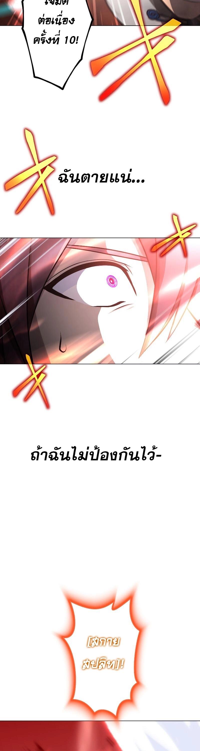 Manga-lc-com อ่านมังงะ อ่านการ์ตูน ออนไลน์ ฟรี Revenge of the Top Ranker ตอนที่ 1 2 3 4 5 6 7 8 9 10 11 12 13 14 ฟรี ไม่มีโฆษณา Manga-lc - อ่าน มังงะ อ่าน การ์ตูน ออนไลน์ อ่านมังงะ ฟรี