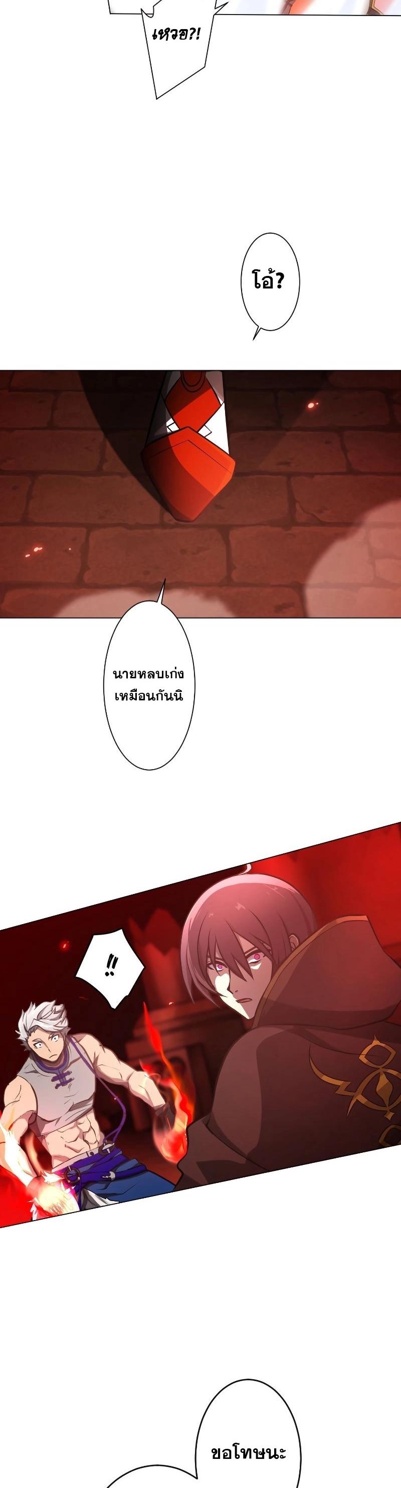 Manga-lc-com อ่านมังงะ อ่านการ์ตูน ออนไลน์ ฟรี Revenge of the Top Ranker ตอนที่ 1 2 3 4 5 6 7 8 9 10 11 12 13 14 ฟรี ไม่มีโฆษณา Manga-lc - อ่าน มังงะ อ่าน การ์ตูน ออนไลน์ อ่านมังงะ ฟรี