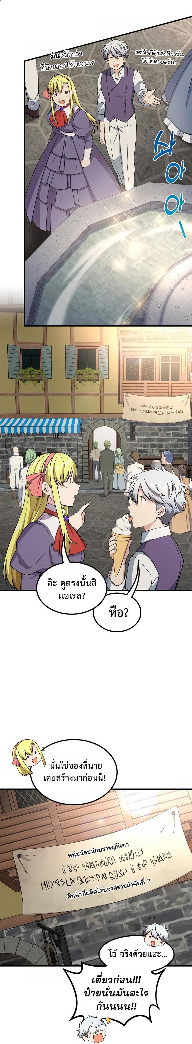 Manga-lc-com อ่านมังงะ อ่านการ์ตูน ออนไลน์ ฟรี How the Pro in His Past Life Sucks the Sweet Honey ตอนที่ 1 2 3 4 5 6 7 8 9 10 11 12 13 14 ฟรี ไม่มีโฆษณา Manga-lc - อ่าน มังงะ อ่าน การ์ตูน ออนไลน์ อ่านมังงะ ฟรี