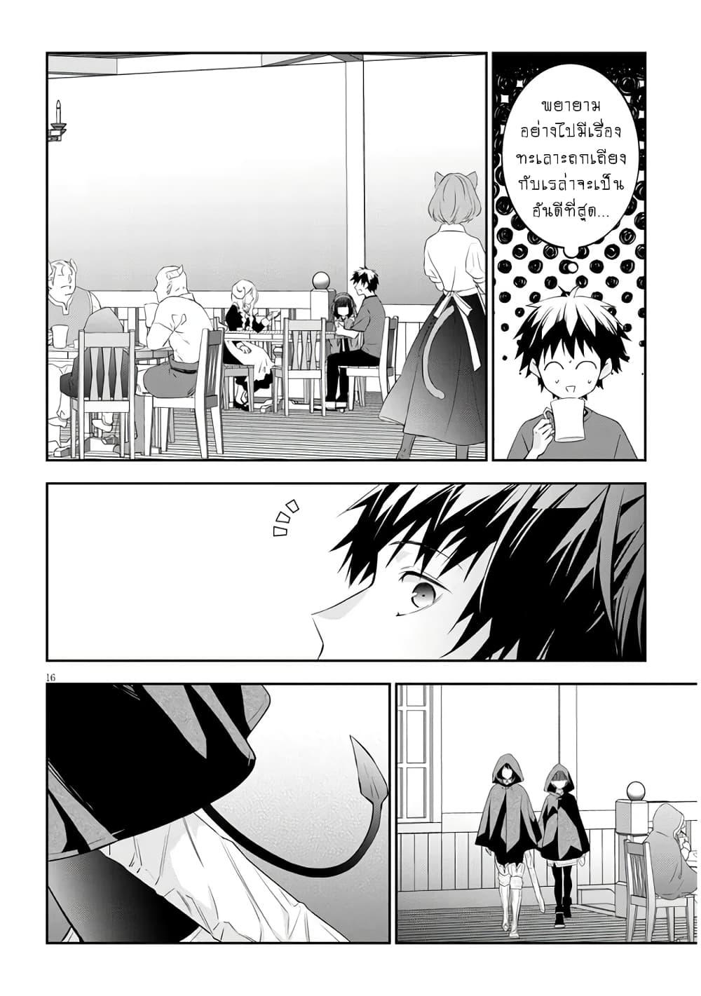 Manga-lc-com อ่านมังงะ อ่านการ์ตูน ออนไลน์ ฟรี Maou ni Natta node, Dungeon Tsukutte Jingai Musume to Honobono suru ตอนที่ 1 2 3 4 5 6 7 8 9 10 11 12 13 14 ฟรี ไม่มีโฆษณา Manga-lc - อ่าน มังงะ อ่าน การ์ตูน ออนไลน์ อ่านมังงะ ฟรี