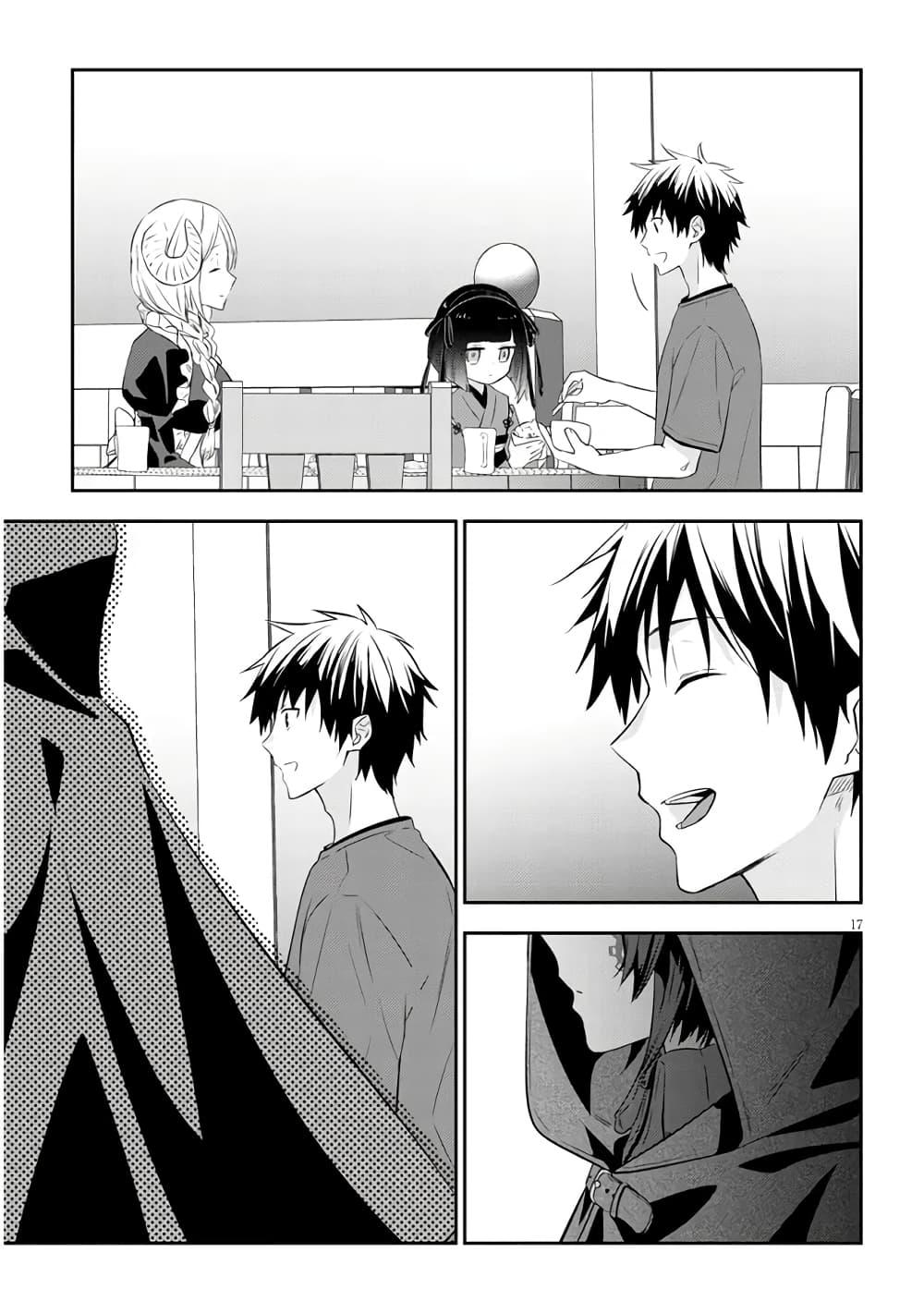 Manga-lc-com อ่านมังงะ อ่านการ์ตูน ออนไลน์ ฟรี Maou ni Natta node, Dungeon Tsukutte Jingai Musume to Honobono suru ตอนที่ 1 2 3 4 5 6 7 8 9 10 11 12 13 14 ฟรี ไม่มีโฆษณา Manga-lc - อ่าน มังงะ อ่าน การ์ตูน ออนไลน์ อ่านมังงะ ฟรี