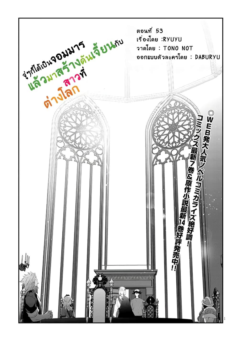 Manga-lc-com อ่านมังงะ อ่านการ์ตูน ออนไลน์ ฟรี Maou ni Natta node, Dungeon Tsukutte Jingai Musume to Honobono suru ตอนที่ 1 2 3 4 5 6 7 8 9 10 11 12 13 14 ฟรี ไม่มีโฆษณา Manga-lc - อ่าน มังงะ อ่าน การ์ตูน ออนไลน์ อ่านมังงะ ฟรี