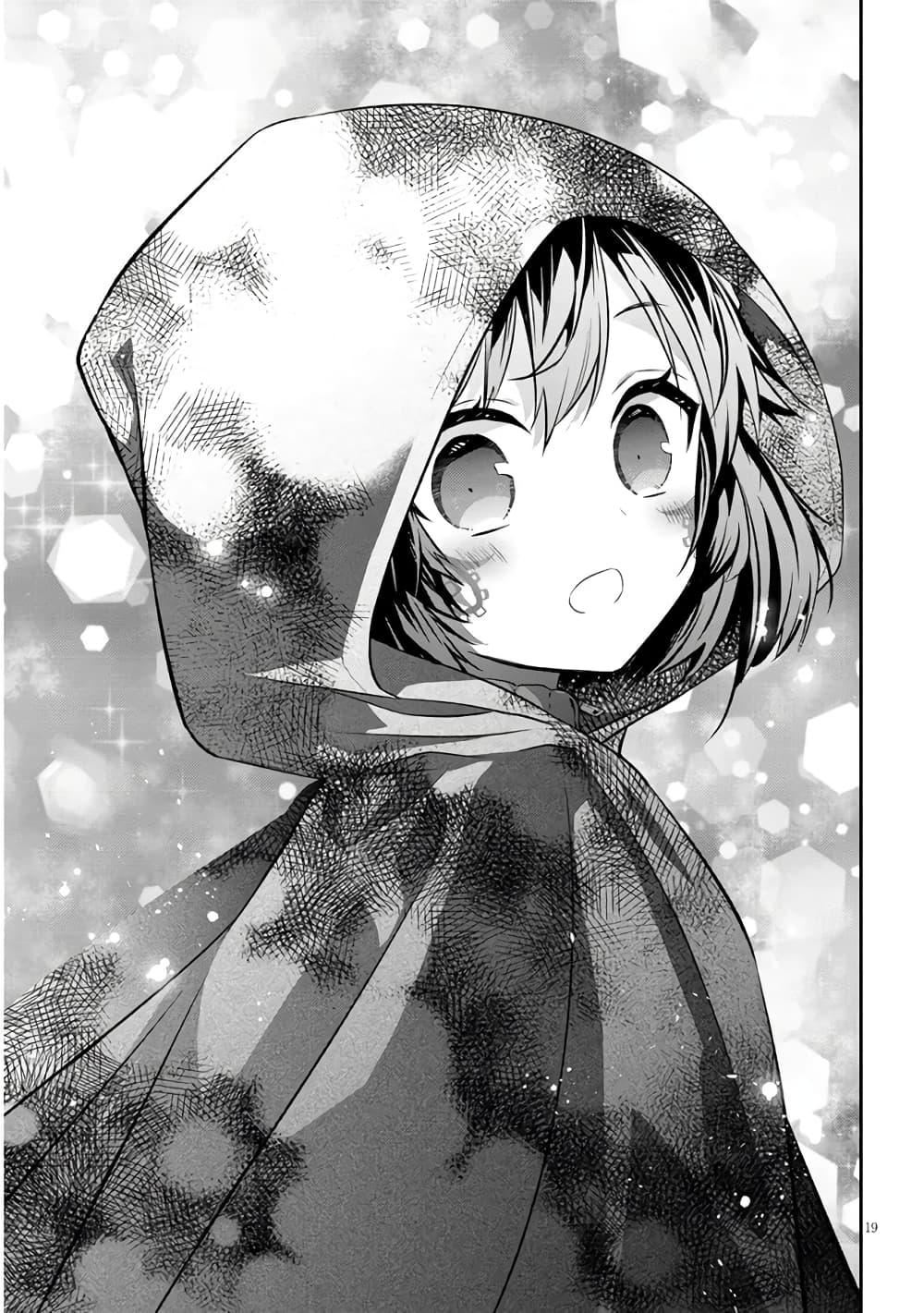 Manga-lc-com อ่านมังงะ อ่านการ์ตูน ออนไลน์ ฟรี Maou ni Natta node, Dungeon Tsukutte Jingai Musume to Honobono suru ตอนที่ 1 2 3 4 5 6 7 8 9 10 11 12 13 14 ฟรี ไม่มีโฆษณา Manga-lc - อ่าน มังงะ อ่าน การ์ตูน ออนไลน์ อ่านมังงะ ฟรี