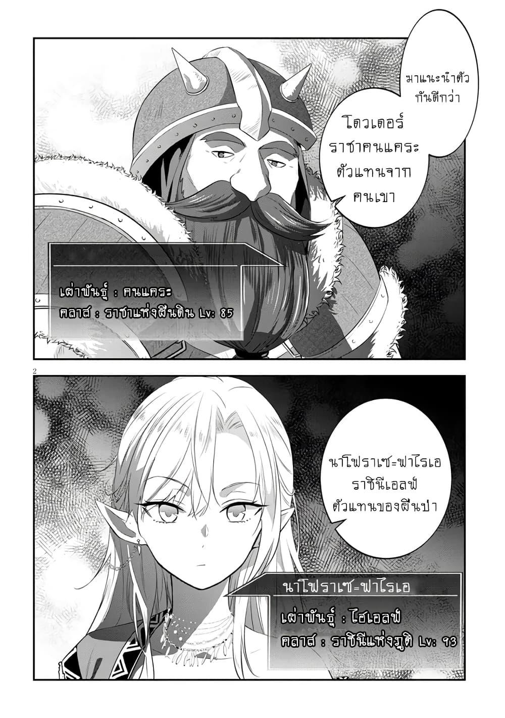 Manga-lc-com อ่านมังงะ อ่านการ์ตูน ออนไลน์ ฟรี Maou ni Natta node, Dungeon Tsukutte Jingai Musume to Honobono suru ตอนที่ 1 2 3 4 5 6 7 8 9 10 11 12 13 14 ฟรี ไม่มีโฆษณา Manga-lc - อ่าน มังงะ อ่าน การ์ตูน ออนไลน์ อ่านมังงะ ฟรี