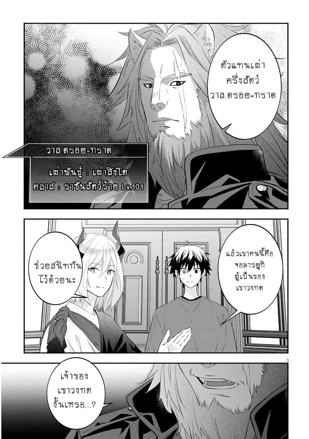 Manga-lc-com อ่านมังงะ อ่านการ์ตูน ออนไลน์ ฟรี Maou ni Natta node, Dungeon Tsukutte Jingai Musume to Honobono suru ตอนที่ 1 2 3 4 5 6 7 8 9 10 11 12 13 14 ฟรี ไม่มีโฆษณา Manga-lc - อ่าน มังงะ อ่าน การ์ตูน ออนไลน์ อ่านมังงะ ฟรี