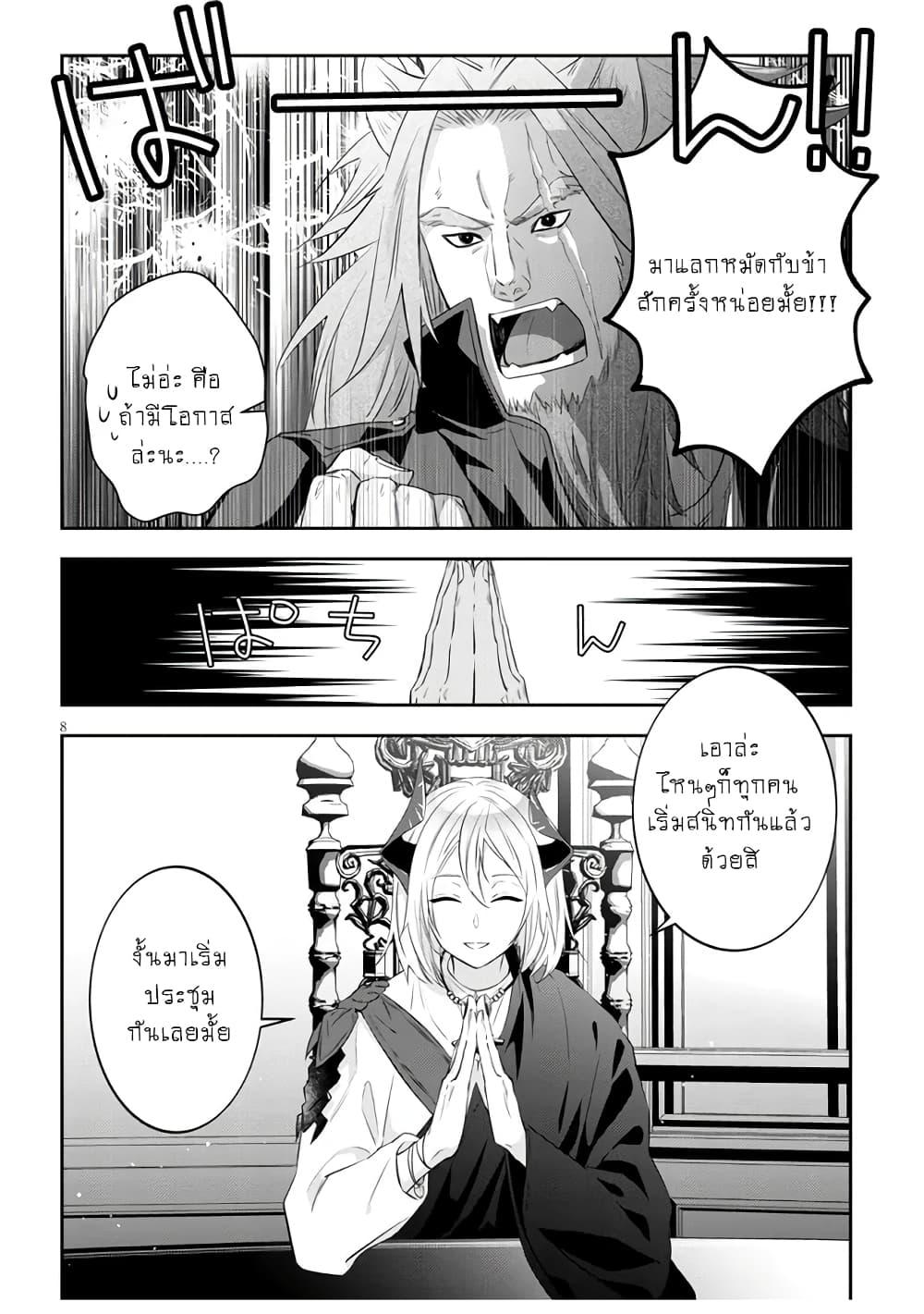 Manga-lc-com อ่านมังงะ อ่านการ์ตูน ออนไลน์ ฟรี Maou ni Natta node, Dungeon Tsukutte Jingai Musume to Honobono suru ตอนที่ 1 2 3 4 5 6 7 8 9 10 11 12 13 14 ฟรี ไม่มีโฆษณา Manga-lc - อ่าน มังงะ อ่าน การ์ตูน ออนไลน์ อ่านมังงะ ฟรี