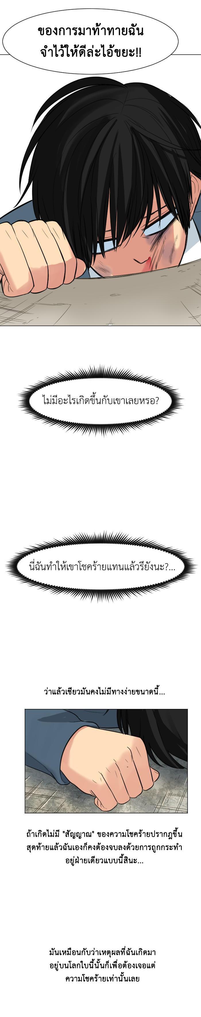 Manga-lc-com อ่านมังงะ อ่านการ์ตูน ออนไลน์ ฟรี GoodBad Fortune ตอนที่ 1 2 3 4 5 6 7 8 9 10 11 12 13 14 ฟรี ไม่มีโฆษณา Manga-lc - อ่าน มังงะ อ่าน การ์ตูน ออนไลน์ อ่านมังงะ ฟรี