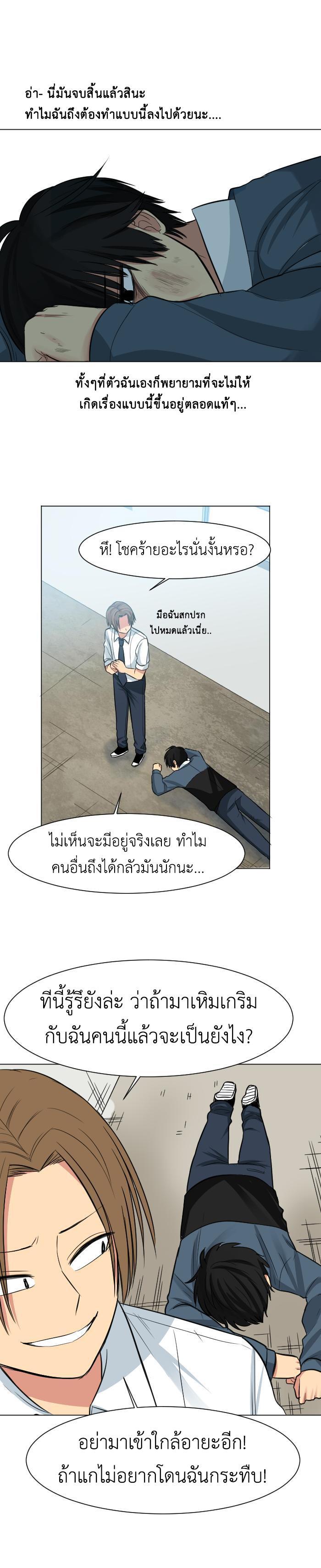 Manga-lc-com อ่านมังงะ อ่านการ์ตูน ออนไลน์ ฟรี GoodBad Fortune ตอนที่ 1 2 3 4 5 6 7 8 9 10 11 12 13 14 ฟรี ไม่มีโฆษณา Manga-lc - อ่าน มังงะ อ่าน การ์ตูน ออนไลน์ อ่านมังงะ ฟรี