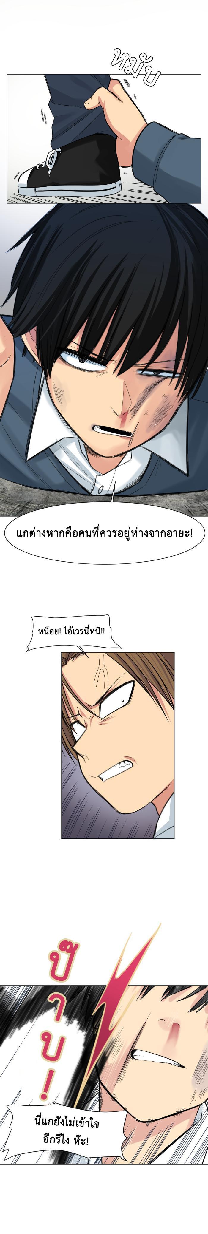Manga-lc-com อ่านมังงะ อ่านการ์ตูน ออนไลน์ ฟรี GoodBad Fortune ตอนที่ 1 2 3 4 5 6 7 8 9 10 11 12 13 14 ฟรี ไม่มีโฆษณา Manga-lc - อ่าน มังงะ อ่าน การ์ตูน ออนไลน์ อ่านมังงะ ฟรี