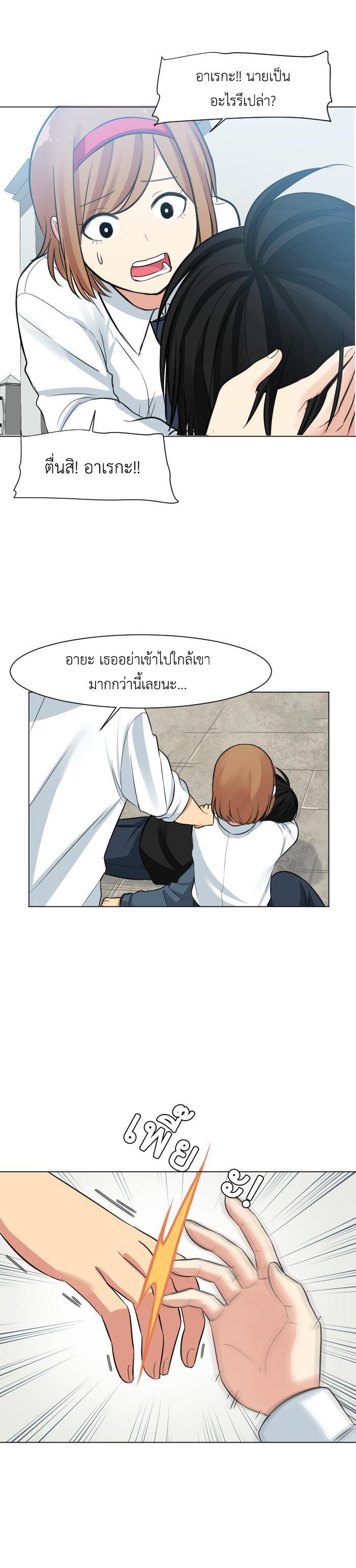 Manga-lc-com อ่านมังงะ อ่านการ์ตูน ออนไลน์ ฟรี GoodBad Fortune ตอนที่ 1 2 3 4 5 6 7 8 9 10 11 12 13 14 ฟรี ไม่มีโฆษณา Manga-lc - อ่าน มังงะ อ่าน การ์ตูน ออนไลน์ อ่านมังงะ ฟรี