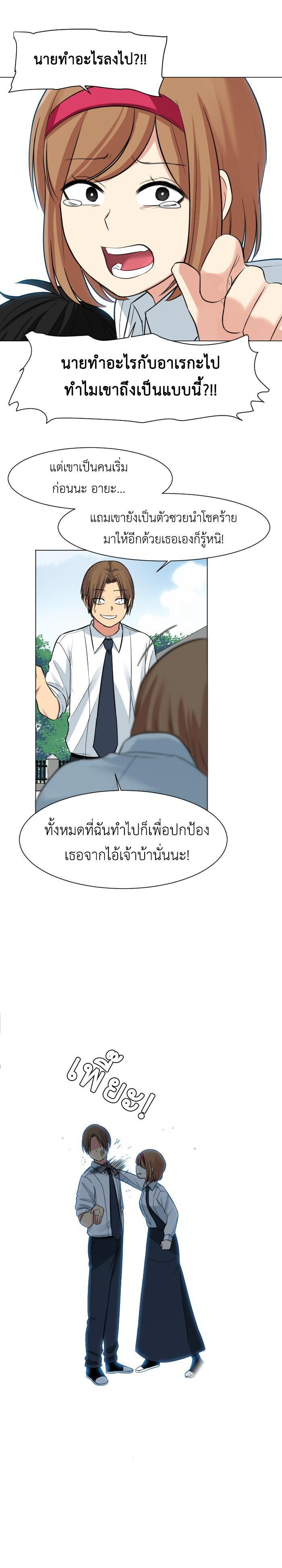 Manga-lc-com อ่านมังงะ อ่านการ์ตูน ออนไลน์ ฟรี GoodBad Fortune ตอนที่ 1 2 3 4 5 6 7 8 9 10 11 12 13 14 ฟรี ไม่มีโฆษณา Manga-lc - อ่าน มังงะ อ่าน การ์ตูน ออนไลน์ อ่านมังงะ ฟรี