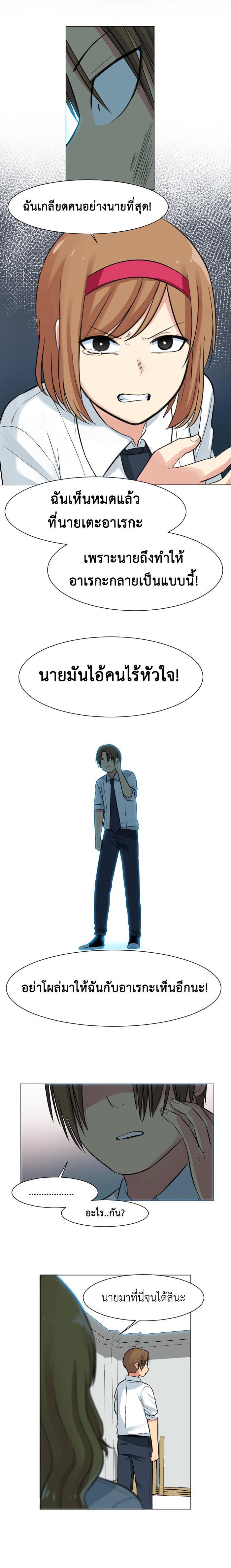 Manga-lc-com อ่านมังงะ อ่านการ์ตูน ออนไลน์ ฟรี GoodBad Fortune ตอนที่ 1 2 3 4 5 6 7 8 9 10 11 12 13 14 ฟรี ไม่มีโฆษณา Manga-lc - อ่าน มังงะ อ่าน การ์ตูน ออนไลน์ อ่านมังงะ ฟรี