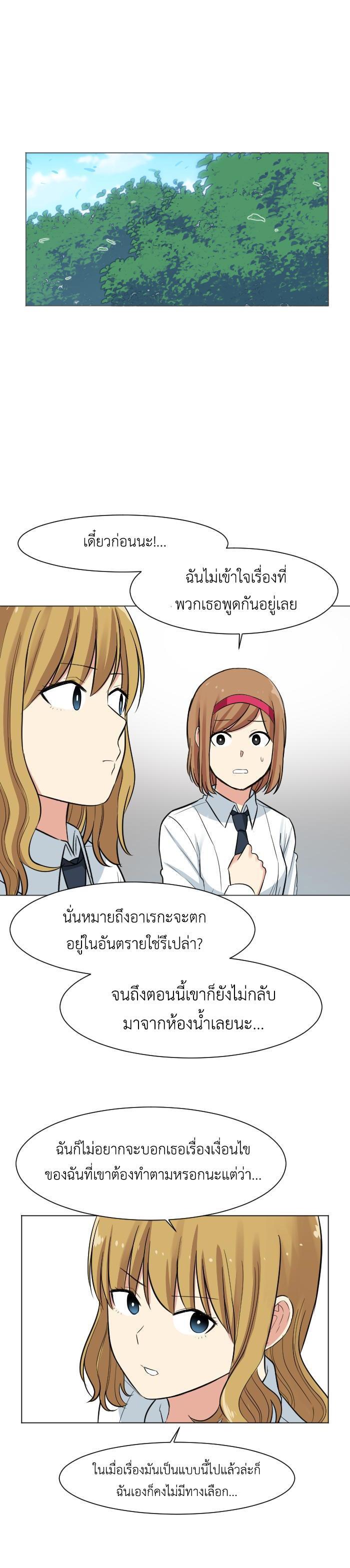 Manga-lc-com อ่านมังงะ อ่านการ์ตูน ออนไลน์ ฟรี GoodBad Fortune ตอนที่ 1 2 3 4 5 6 7 8 9 10 11 12 13 14 ฟรี ไม่มีโฆษณา Manga-lc - อ่าน มังงะ อ่าน การ์ตูน ออนไลน์ อ่านมังงะ ฟรี