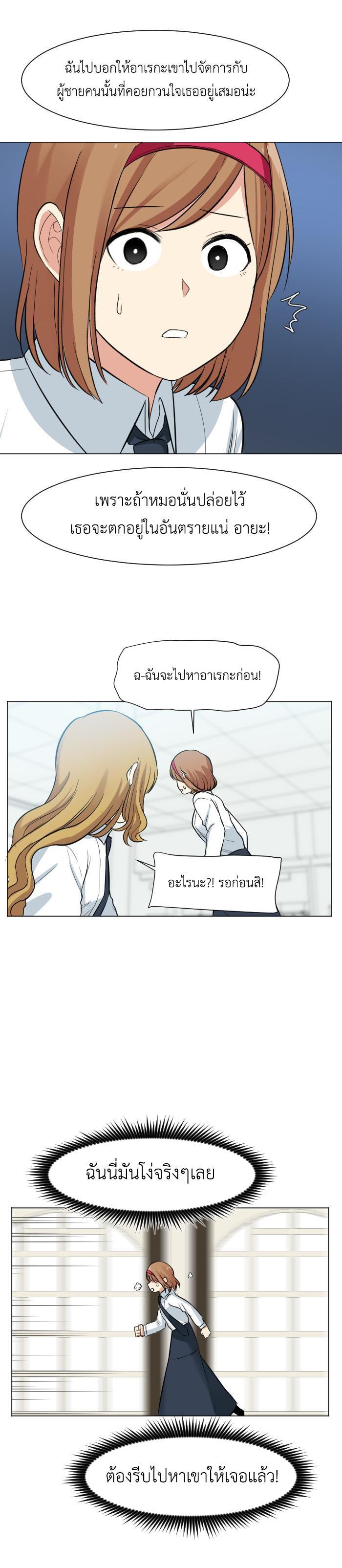 Manga-lc-com อ่านมังงะ อ่านการ์ตูน ออนไลน์ ฟรี GoodBad Fortune ตอนที่ 1 2 3 4 5 6 7 8 9 10 11 12 13 14 ฟรี ไม่มีโฆษณา Manga-lc - อ่าน มังงะ อ่าน การ์ตูน ออนไลน์ อ่านมังงะ ฟรี