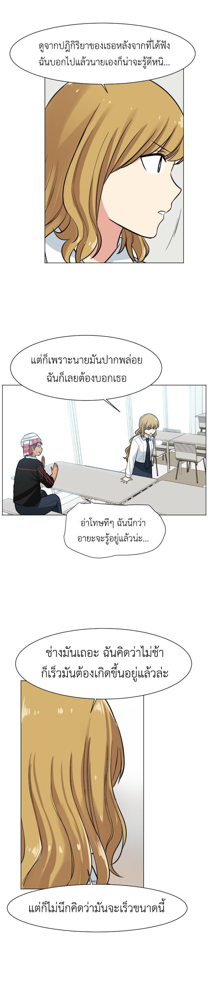 Manga-lc-com อ่านมังงะ อ่านการ์ตูน ออนไลน์ ฟรี GoodBad Fortune ตอนที่ 1 2 3 4 5 6 7 8 9 10 11 12 13 14 ฟรี ไม่มีโฆษณา Manga-lc - อ่าน มังงะ อ่าน การ์ตูน ออนไลน์ อ่านมังงะ ฟรี