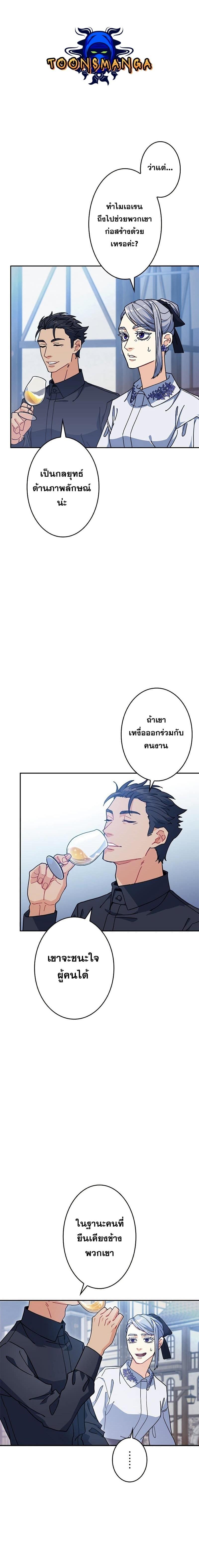Manga-lc-com อ่านมังงะ อ่านการ์ตูน ออนไลน์ ฟรี Duke Pendragon ตอนที่ 1 2 3 4 5 6 7 8 9 10 11 12 13 14 ฟรี ไม่มีโฆษณา Manga-lc - อ่าน มังงะ อ่าน การ์ตูน ออนไลน์ อ่านมังงะ ฟรี