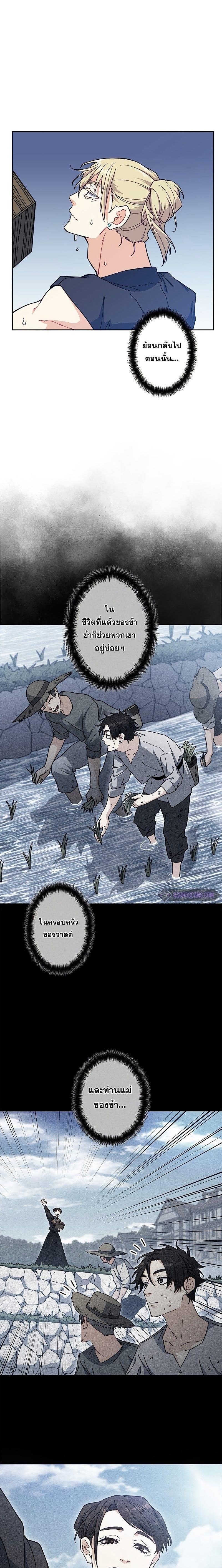 Manga-lc-com อ่านมังงะ อ่านการ์ตูน ออนไลน์ ฟรี Duke Pendragon ตอนที่ 1 2 3 4 5 6 7 8 9 10 11 12 13 14 ฟรี ไม่มีโฆษณา Manga-lc - อ่าน มังงะ อ่าน การ์ตูน ออนไลน์ อ่านมังงะ ฟรี