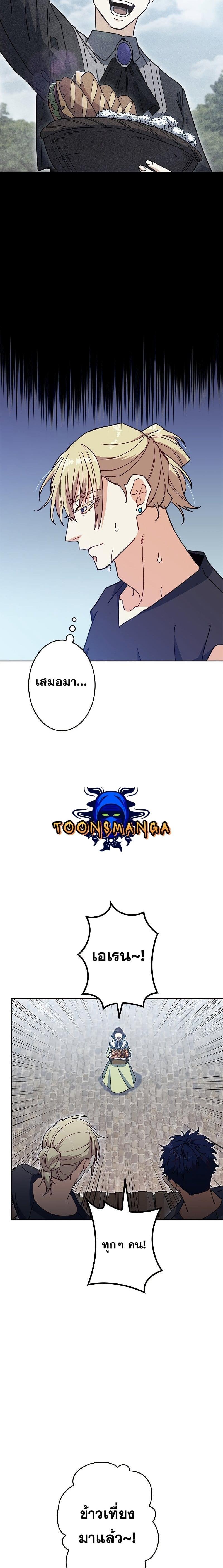 Manga-lc-com อ่านมังงะ อ่านการ์ตูน ออนไลน์ ฟรี Duke Pendragon ตอนที่ 1 2 3 4 5 6 7 8 9 10 11 12 13 14 ฟรี ไม่มีโฆษณา Manga-lc - อ่าน มังงะ อ่าน การ์ตูน ออนไลน์ อ่านมังงะ ฟรี