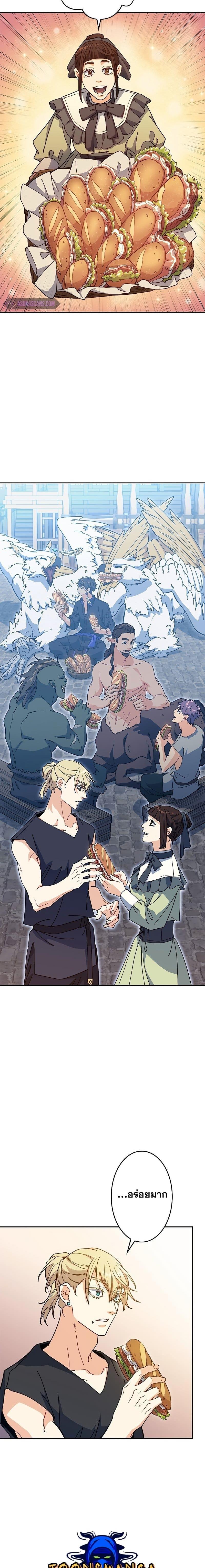 Manga-lc-com อ่านมังงะ อ่านการ์ตูน ออนไลน์ ฟรี Duke Pendragon ตอนที่ 1 2 3 4 5 6 7 8 9 10 11 12 13 14 ฟรี ไม่มีโฆษณา Manga-lc - อ่าน มังงะ อ่าน การ์ตูน ออนไลน์ อ่านมังงะ ฟรี