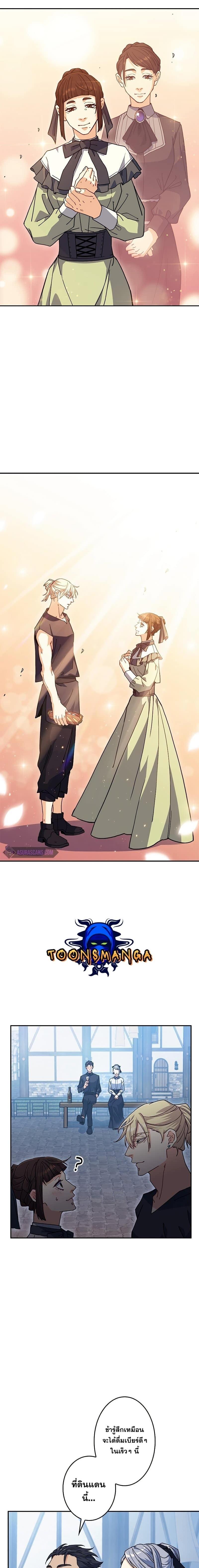 Manga-lc-com อ่านมังงะ อ่านการ์ตูน ออนไลน์ ฟรี Duke Pendragon ตอนที่ 1 2 3 4 5 6 7 8 9 10 11 12 13 14 ฟรี ไม่มีโฆษณา Manga-lc - อ่าน มังงะ อ่าน การ์ตูน ออนไลน์ อ่านมังงะ ฟรี