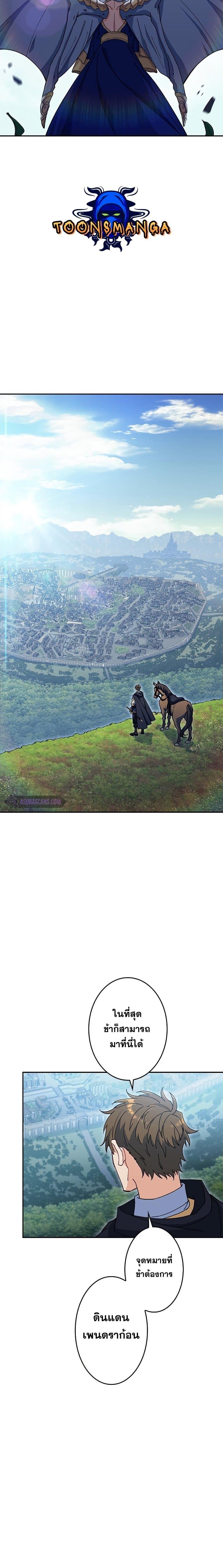 Manga-lc-com อ่านมังงะ อ่านการ์ตูน ออนไลน์ ฟรี Duke Pendragon ตอนที่ 1 2 3 4 5 6 7 8 9 10 11 12 13 14 ฟรี ไม่มีโฆษณา Manga-lc - อ่าน มังงะ อ่าน การ์ตูน ออนไลน์ อ่านมังงะ ฟรี