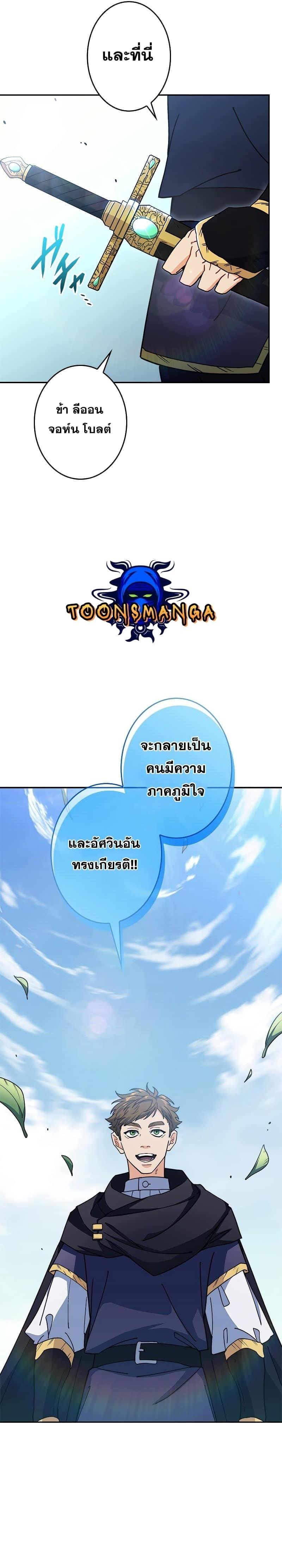 Manga-lc-com อ่านมังงะ อ่านการ์ตูน ออนไลน์ ฟรี Duke Pendragon ตอนที่ 1 2 3 4 5 6 7 8 9 10 11 12 13 14 ฟรี ไม่มีโฆษณา Manga-lc - อ่าน มังงะ อ่าน การ์ตูน ออนไลน์ อ่านมังงะ ฟรี