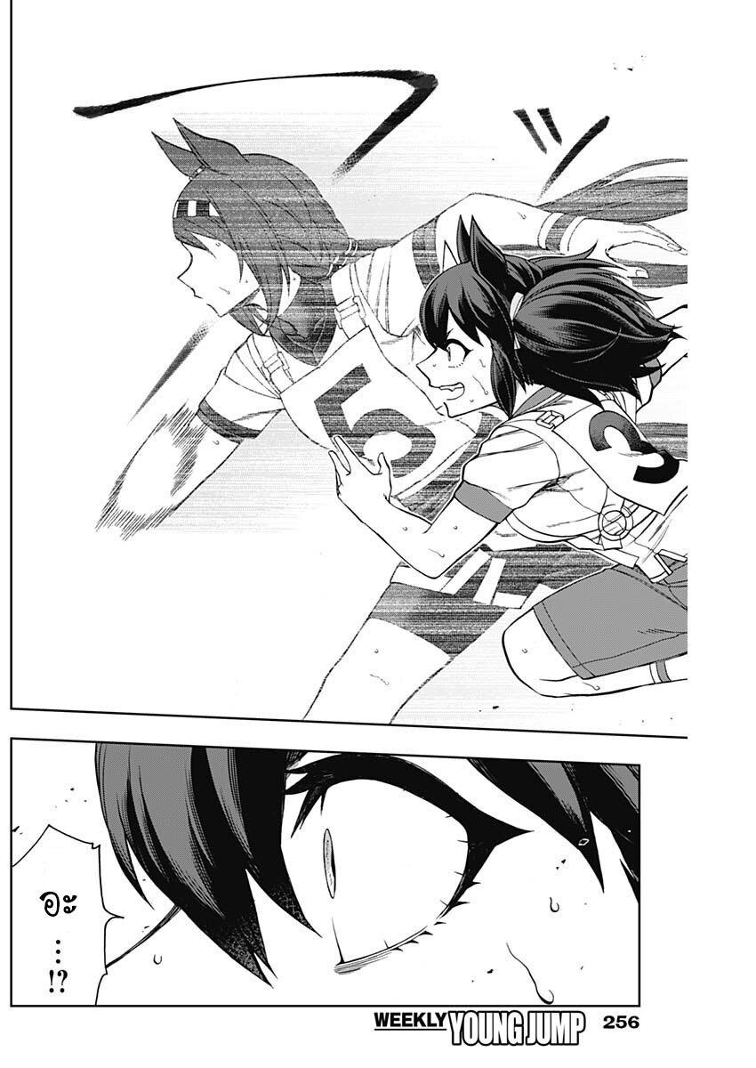 Manga-lc-com อ่านมังงะ อ่านการ์ตูน ออนไลน์ ฟรี Uma Musume Cinderella Gray ตอนที่ 1 2 3 4 5 6 7 8 9 10 11 12 13 14 ฟรี ไม่มีโฆษณา Manga-lc - อ่าน มังงะ อ่าน การ์ตูน ออนไลน์ อ่านมังงะ ฟรี