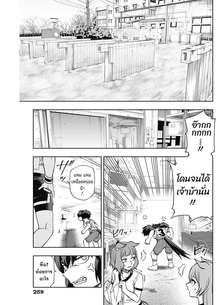 Manga-lc-com อ่านมังงะ อ่านการ์ตูน ออนไลน์ ฟรี Uma Musume Cinderella Gray ตอนที่ 1 2 3 4 5 6 7 8 9 10 11 12 13 14 ฟรี ไม่มีโฆษณา Manga-lc - อ่าน มังงะ อ่าน การ์ตูน ออนไลน์ อ่านมังงะ ฟรี